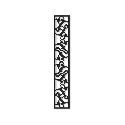 Aluminum Decorative Screen - Opposing Waves Pattern - 145 L x 24 W cm